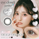 jumboシリーズ1month入荷❤︎