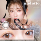 メロット新色❤︎