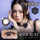 RESAY 입하!!