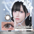 color development ขอบ colored contact lens ❤︎ สูงใหญ่