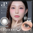 回らない水光カラコン♡