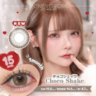 ハニドロ1ヶ月新色入荷♡