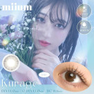 ナチュラルカラコン♡