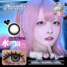 极太边缘的水光镜片❤准备