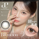 ブラウンカラコン♡