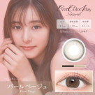 大人気ever colorご紹介！