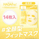 フェイスパック発売開始ﾃﾞｽ