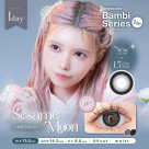 期間限定対象商品15%OFF★