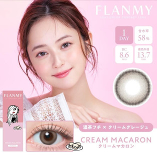 【新色入荷♡】FLANMY2色登場！