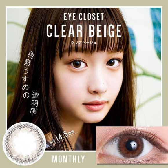 透明感レンズをお探しならeye closetがおすすめです♡