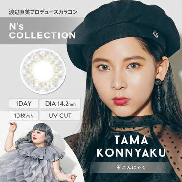 ハイセンス女子のためのカラコン!!