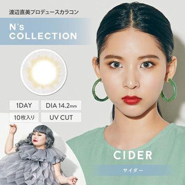 メイクを引き立てるカラコン♡