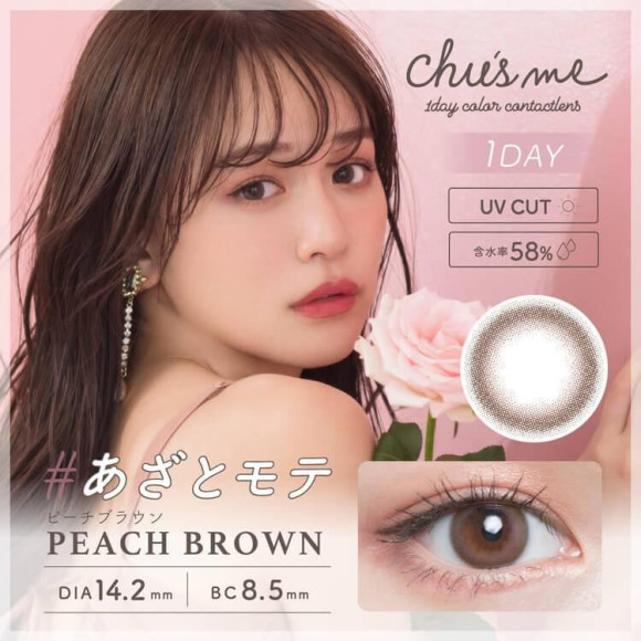 ゆうこす©プロデュースカラコン大人気です♡