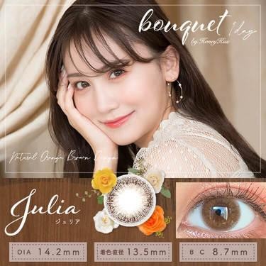 小嶋真子ちゃんプロデュースのカラコン登場！♡