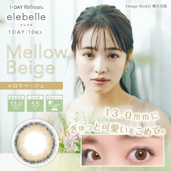 オシャレ女子が使ってるこなれカラコンです♡