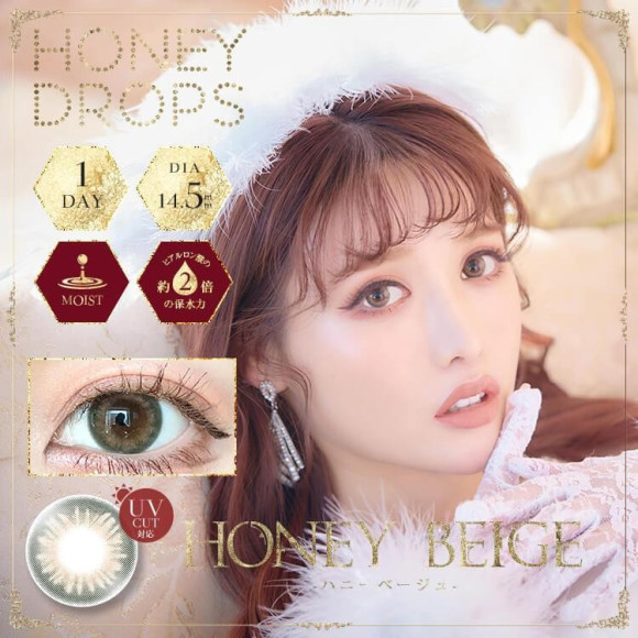 HONEY DROPS 待望の新色入荷！♡