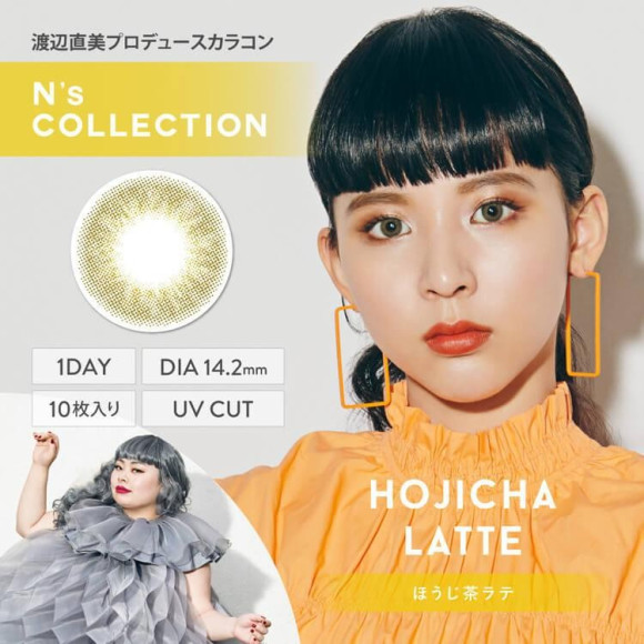 ライトブラウンカラコン！♡