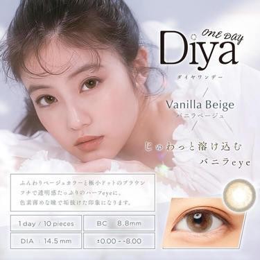 Diyaから新色登場！♡
