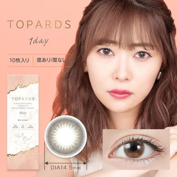 トパーズ　オパールのご紹介♡