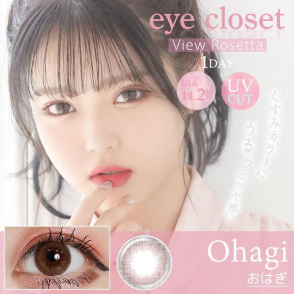 ふんわりフェミニン系女子に♥