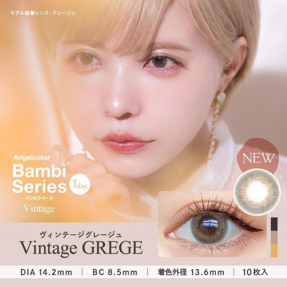 度ありお取扱いスタートしました☆