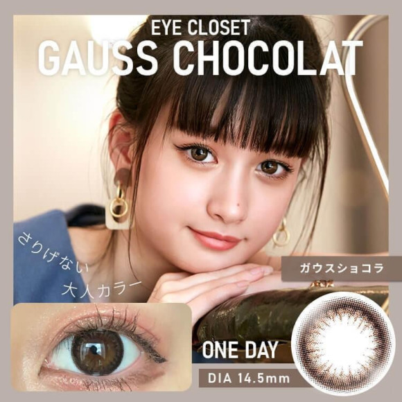 SNSで今話題のカラコン♥