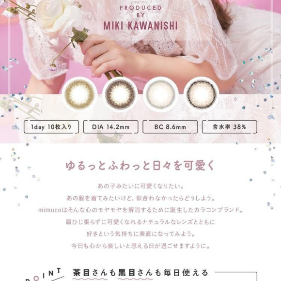 明日2/9より販売スタート