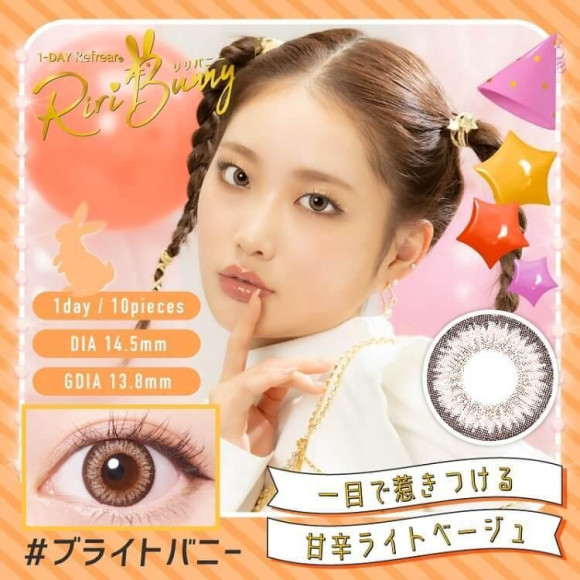 1day 10枚入り　￥1,000☆リリバニー