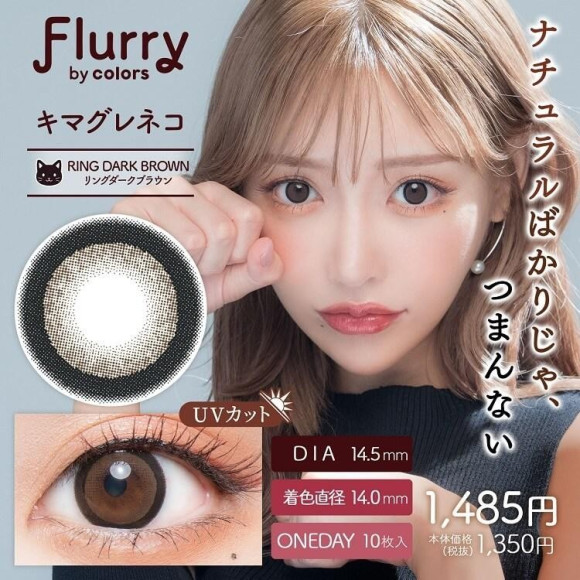 憧れの明日香キララｃに♡