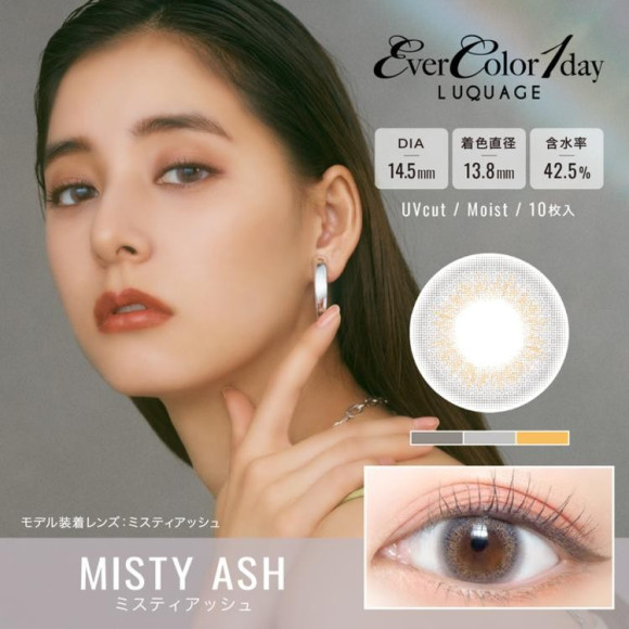 韓国アイドルeyeに♥