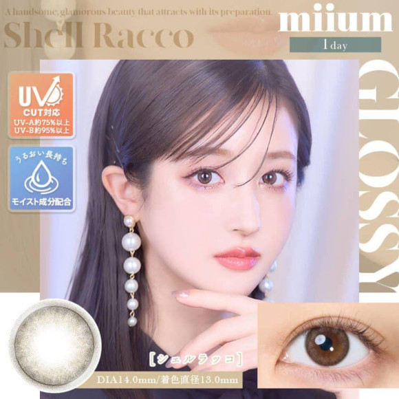ミューム・シェルラッコ♡