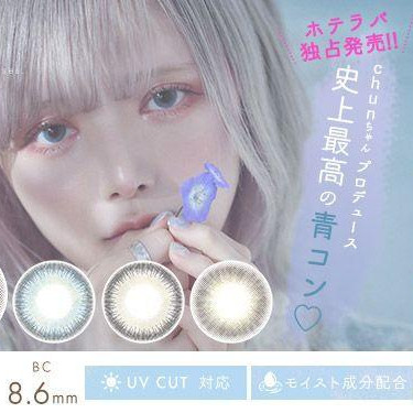rain大人気です♡