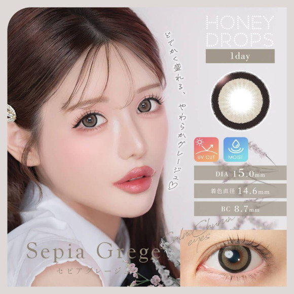 【新色入荷】15mmカラコンから新色登場♡