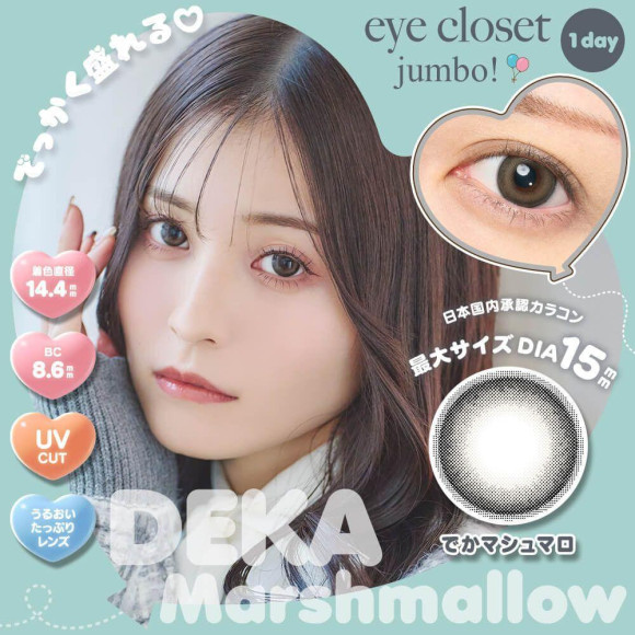 あの人気色から15mm verが登場♡