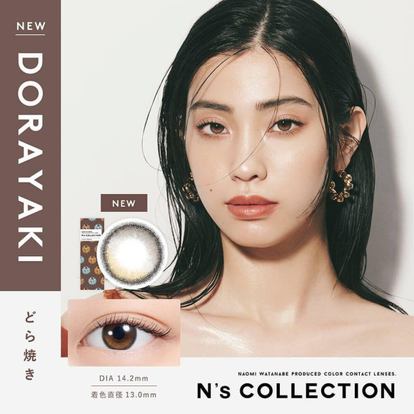 【新色入荷❤︎】N's collectionから新色2色登場！