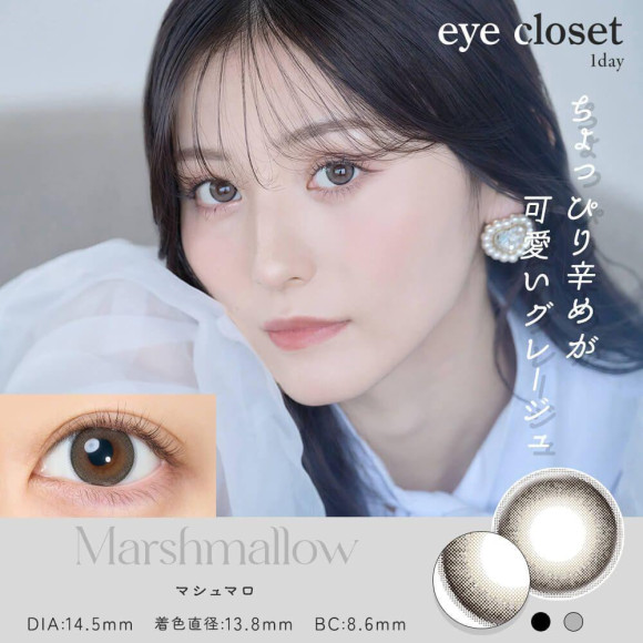 大人気グレーカラコン♡