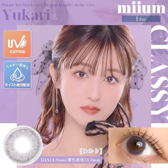【新色入荷♡】miiumから登場！