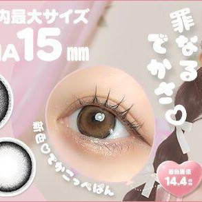 ジャンボシリーズから新色登場です♡