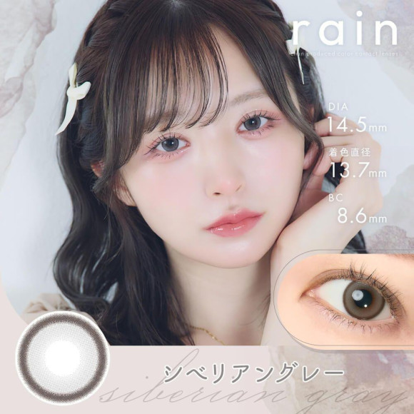 オススメグレーカラコン♡