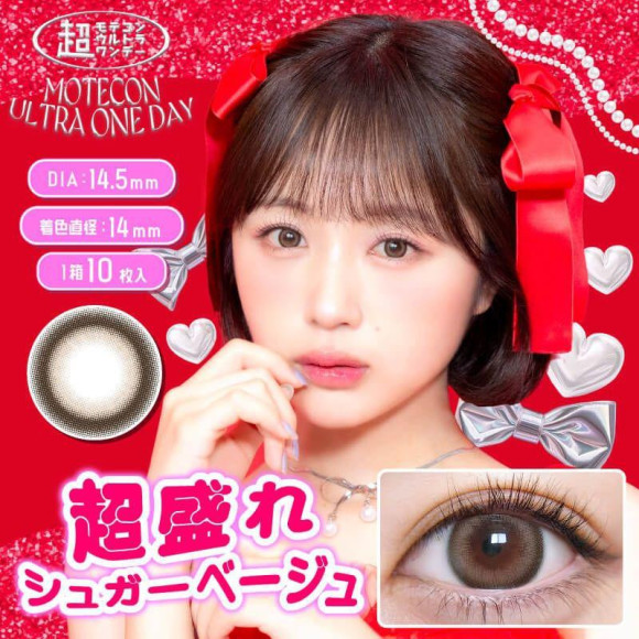 超受欢迎的新颜色进货♡