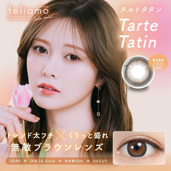 【新色♡】フェリアモ入荷してます！