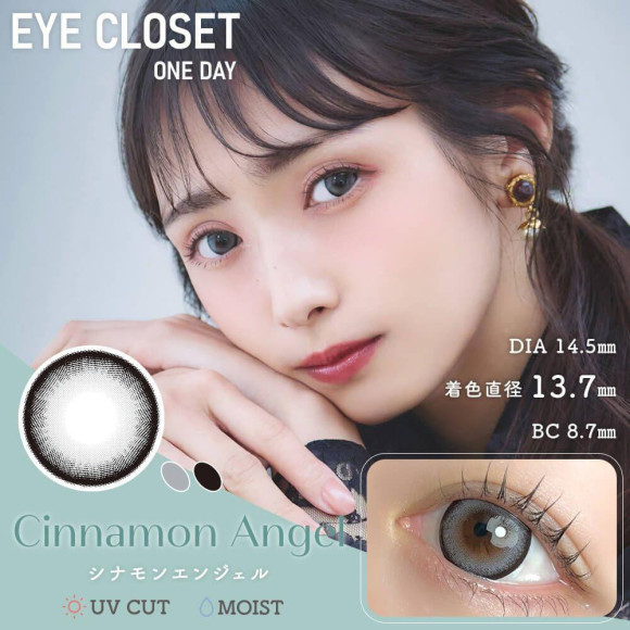 colored contact lens ที่สายอาหารจีน *บิเจียว ♡ คนสวยหนึ่งโทรศัพท์ชิน