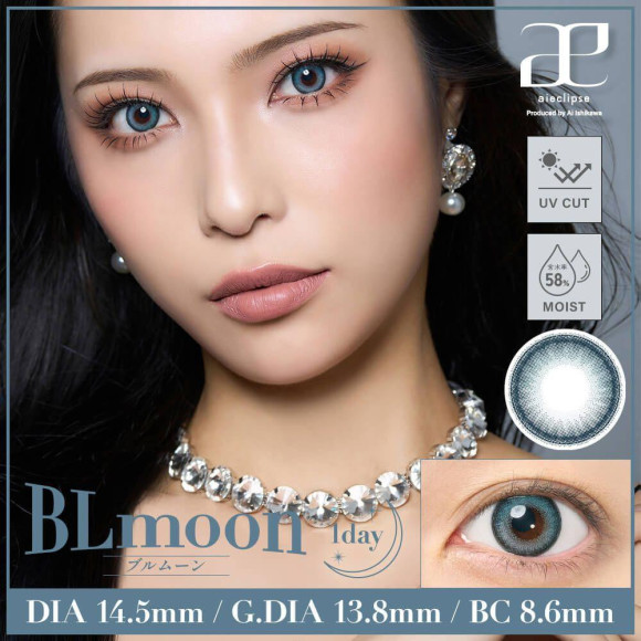 ハイトーンブルーカラコン♡