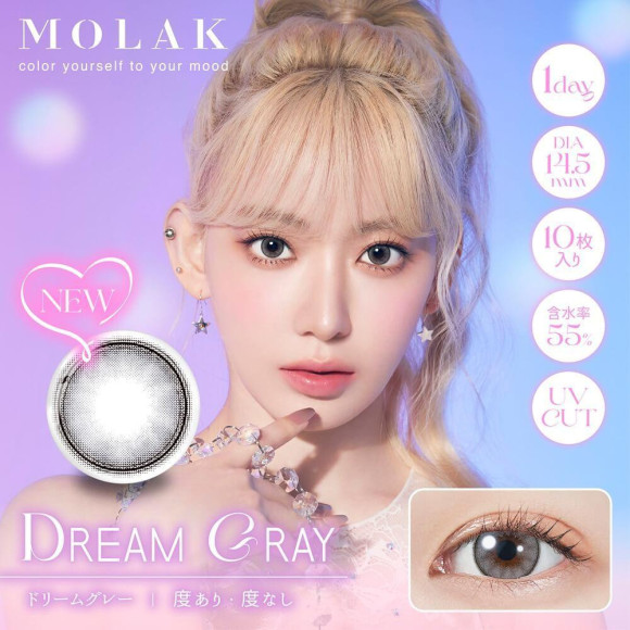 การเริ่มการออกวางตลาดโมะระคุ 14.5mm สีใหม่♡