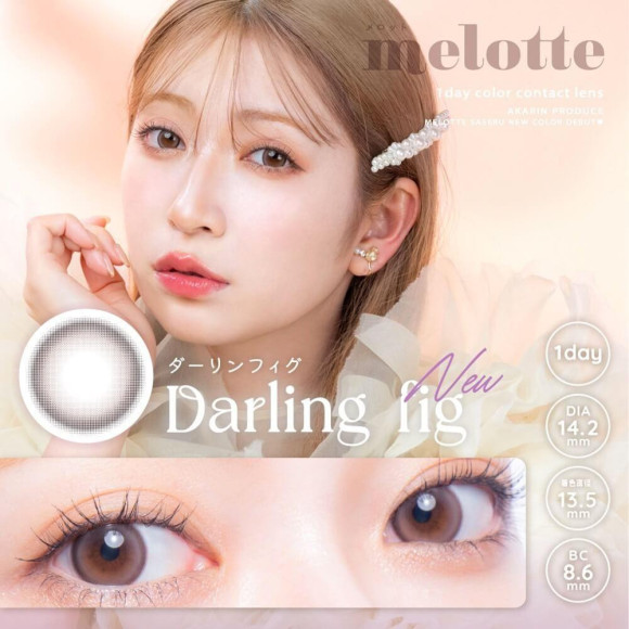 New colors of melotte are now available.♡