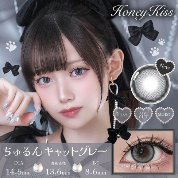 大受欢迎!Honey Kiss的新色登场♡