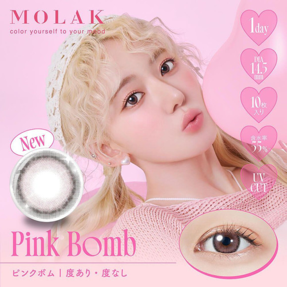 度あり入荷❤︎