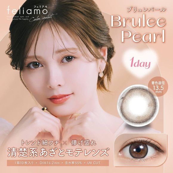 フェリアモ新色入荷❤︎
