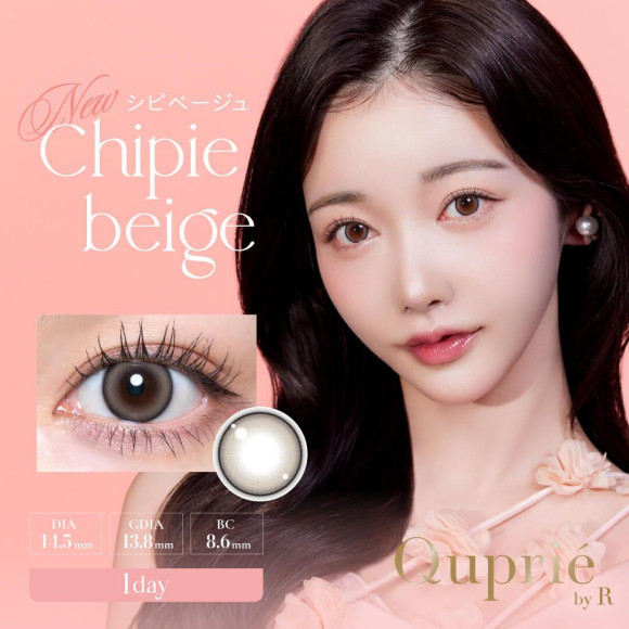 キュプリエ　20%OFF❤︎