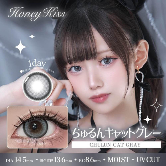 Honey kiss recommended 5 colors♡